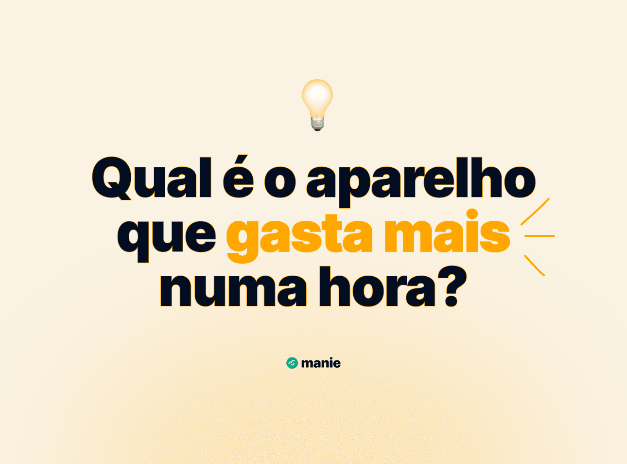 Frigorífico, forno, ar condicionado: quem gasta mais numa hora? 💡